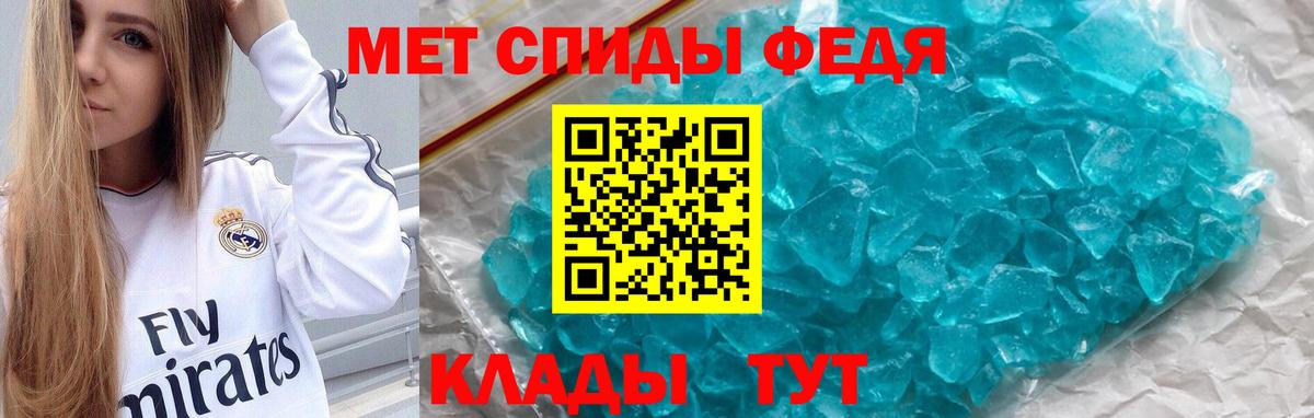 Амфетамин 97%  Вход с VPN  АМФЕТАМИН  Чистополь 