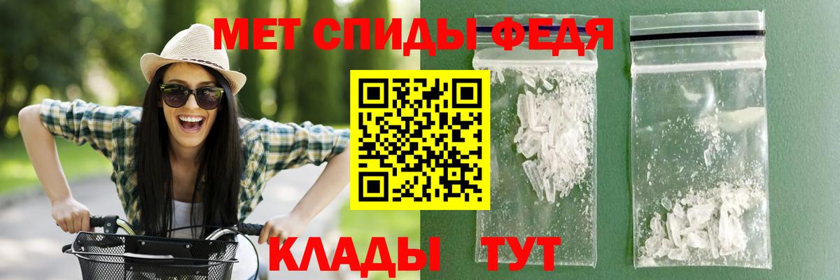 Amphetamine Premium Чистополь