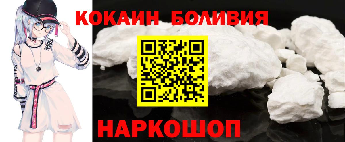 Cocaine 99% Чистополь