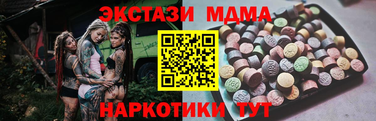 ЭКСТАЗИ TESLA Чистополь
