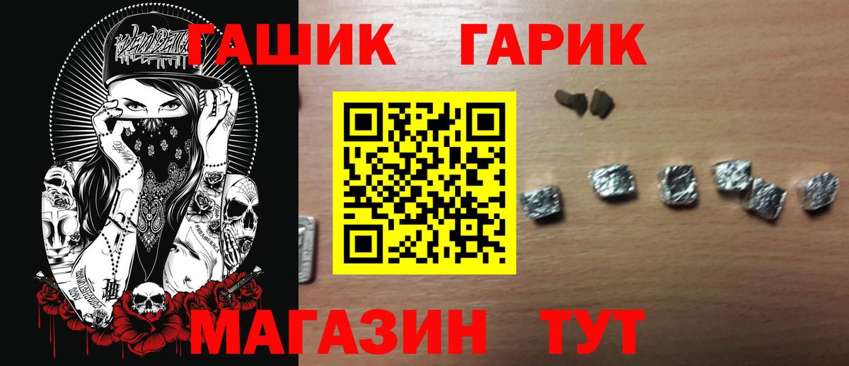 Гашиш Ice-O-Lator Чистополь
