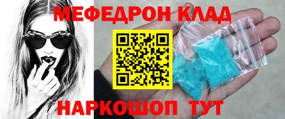 мдма Новокубанск