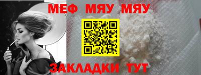 мдма Новокубанск
