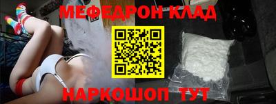 mdpv Новозыбков