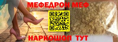 мдма Новокубанск