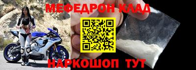 мдма Новокубанск