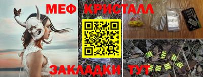 mdpv Новозыбков