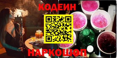 героин Новодвинск