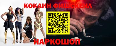 героин Новодвинск