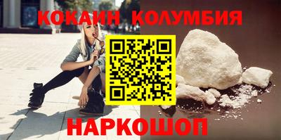 героин Новодвинск