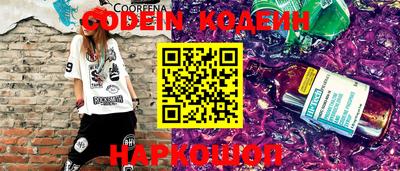 mdpv Новозыбков