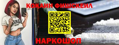 мдма Новокубанск