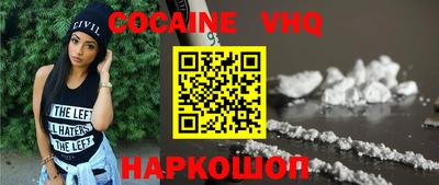 mdpv Новозыбков