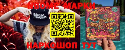 мдма Новокубанск