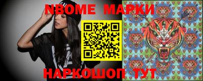 мдма Новокубанск
