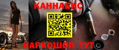 кокаин перу Обь