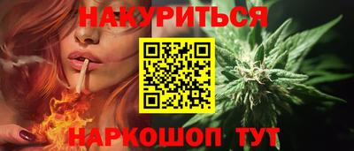 героин Новодвинск