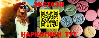 мдма Новокубанск