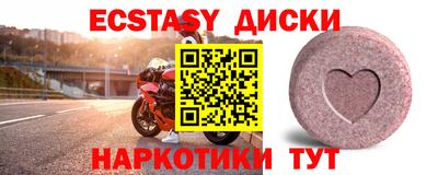 мдма Новокубанск