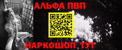мдма Новокубанск