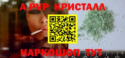 mdpv Новозыбков
