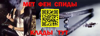 мдма Новокубанск