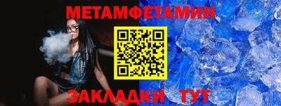mdpv Новозыбков