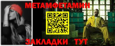 мдма Новокубанск