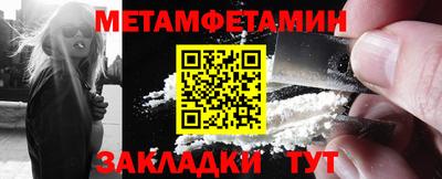 mdpv Новозыбков