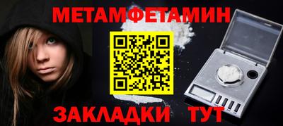соль курить ск Обнинск