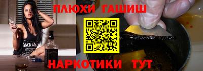 мдма Новокубанск