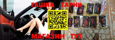 mdpv Новозыбков
