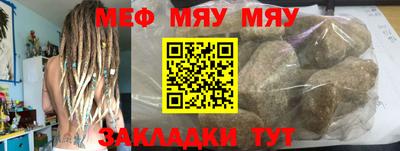 мдма Новокубанск