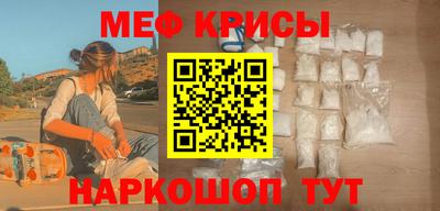 mdpv Новозыбков