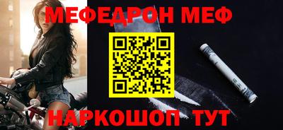 мдма Новокубанск