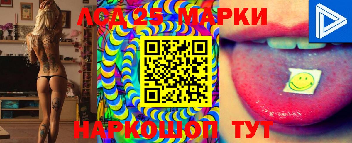 LSD-25 экстази кислота  Лсд 25 экстази кислота  Вход с VPN  Чистополь 
