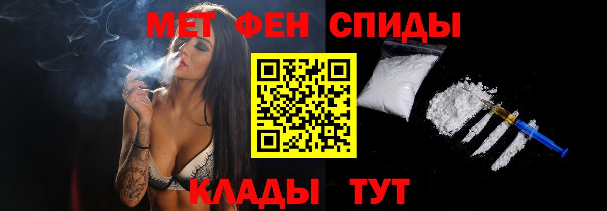 Метамфетамин Methamphetamine  Метамфетамин Methamphetamine  Вход с VPN  Первитин  Чистополь 