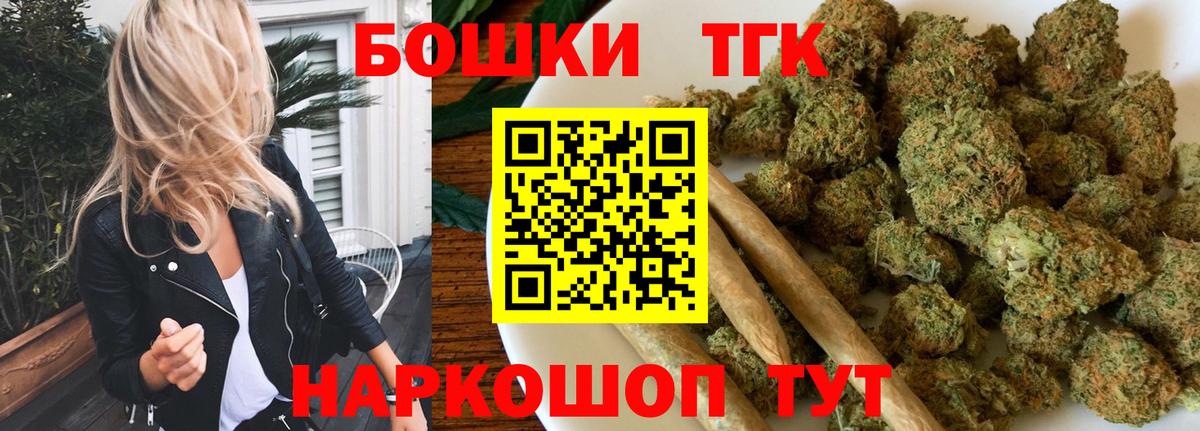 МАРИХУАНА Amnesia  Бошки Шишки гибрид  Шишки марихуана AK-47  Чистополь  Вход с VPN 